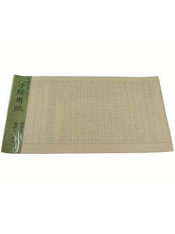 写経用紙　般若心経　通信販売　ショッピング　買い物