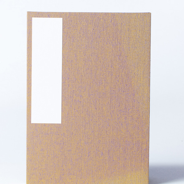 【御朱印帳】特大判18x26cm/蛇腹式/人生色々玉虫色