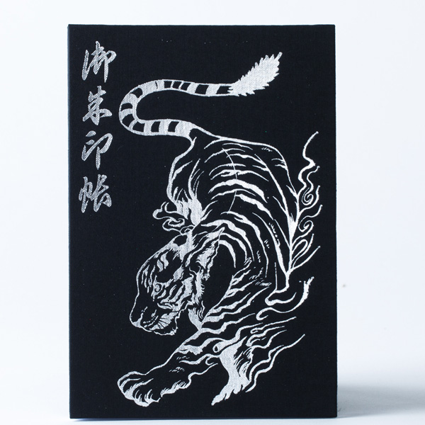【御朱印帳】四神/白虎/蛇腹大判 standard Ver.