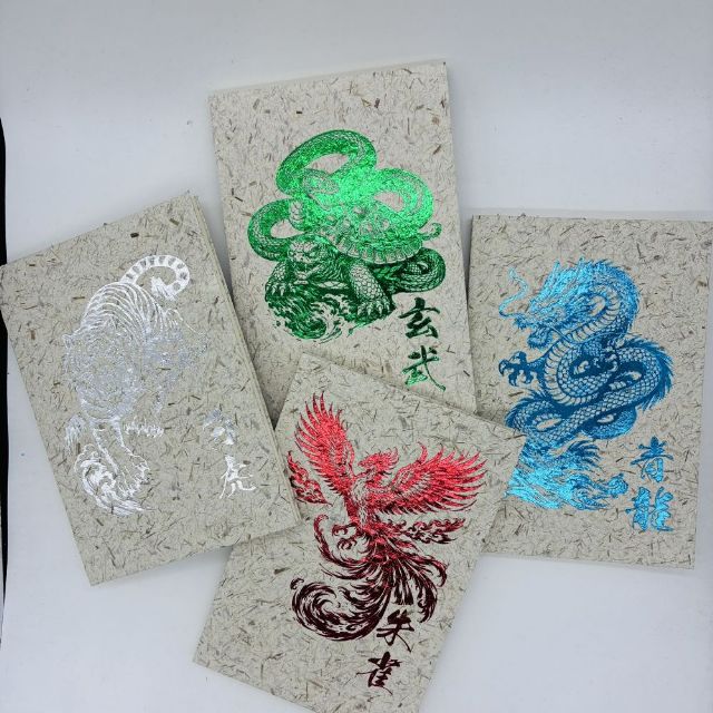 四神 御朱印帳 スリム 蛇腹式 大判12×18cm 鳥の子slim 48ページ 薄型 軽量