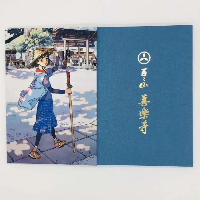 【大判御朱印帳 限定300冊】四国霊場三十番札所善楽寺オリジナルモデル ももちゃん 蛇腹式 大判12x18