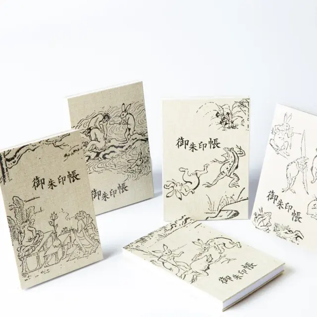 【高山寺公認商品/御朱印帳】箔押しタイプ/蛇腹式/大判12x18cm鳥獣戯画