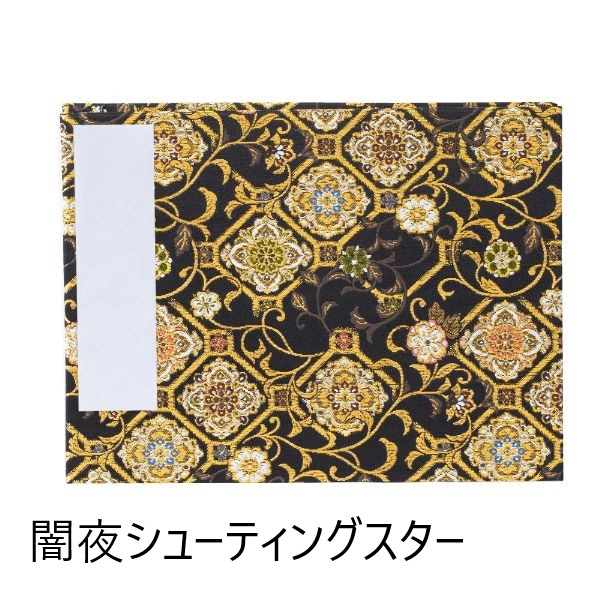 【10周年感謝/数量限定】定番西陣金襴の御朱印帳/サイズいろいろ選べるシリーズ/