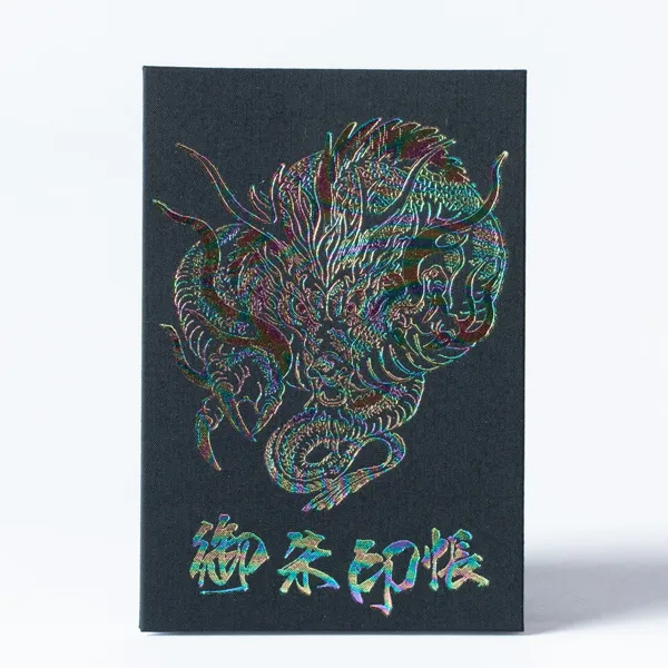 神様御朱印 コンプリート Amazon.co.jp: 亀戸天神 令和4年初天神 鷽替え神事限定 御朱印