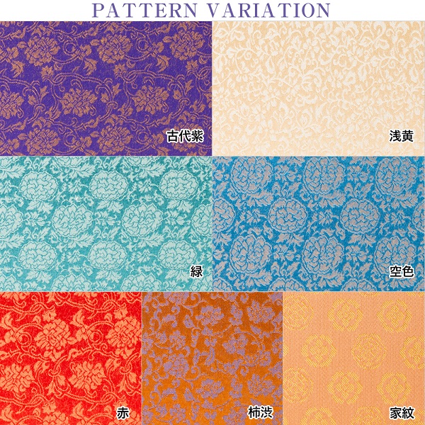 【見開き御朱印帳】横型特大判26x18cm/蛇腹式/緞子でドン！