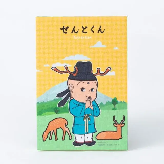 【せんとくんのスタンプ帳】蛇腹式 大判12x18 鳥の子紙