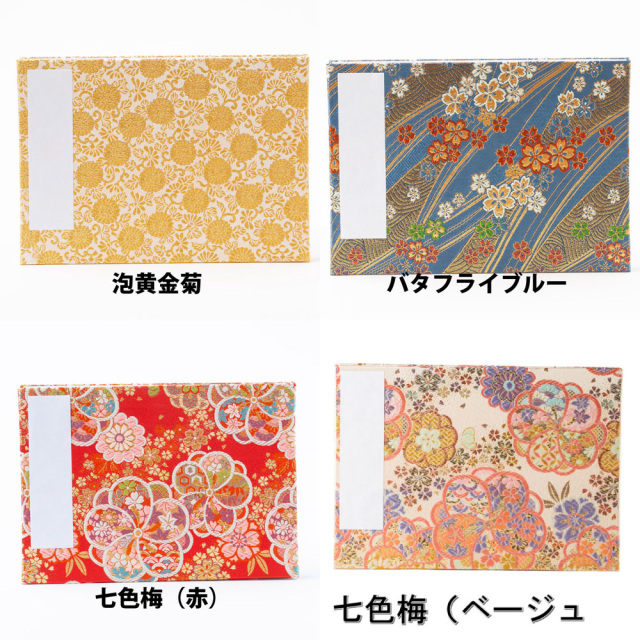 見開き　オリエット　oriet