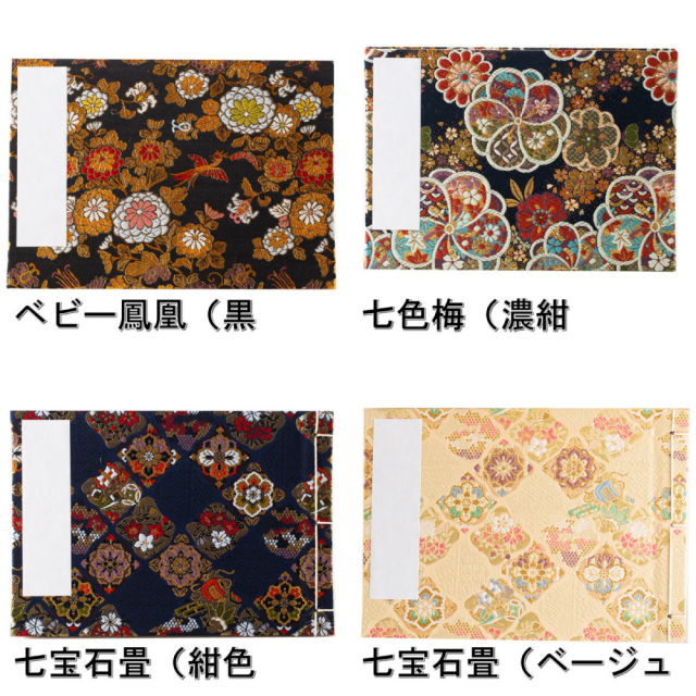見開き　オリエット　oriet