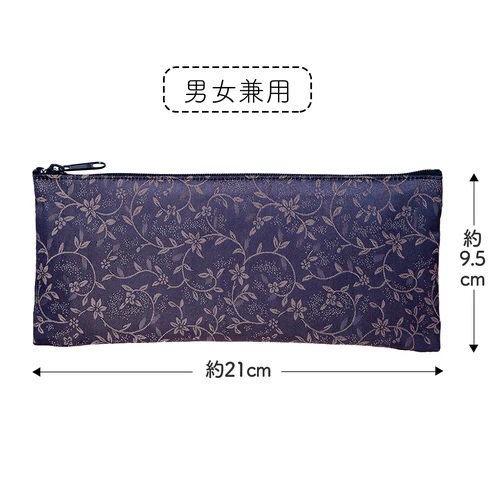 在庫処分】ファスナー式の念珠入れ