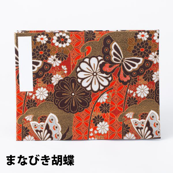 【書き置きポケット式御朱印帳】2022春の新柄　まなびき胡蝶　黒地に大柄桜　流れ丸鳳凰