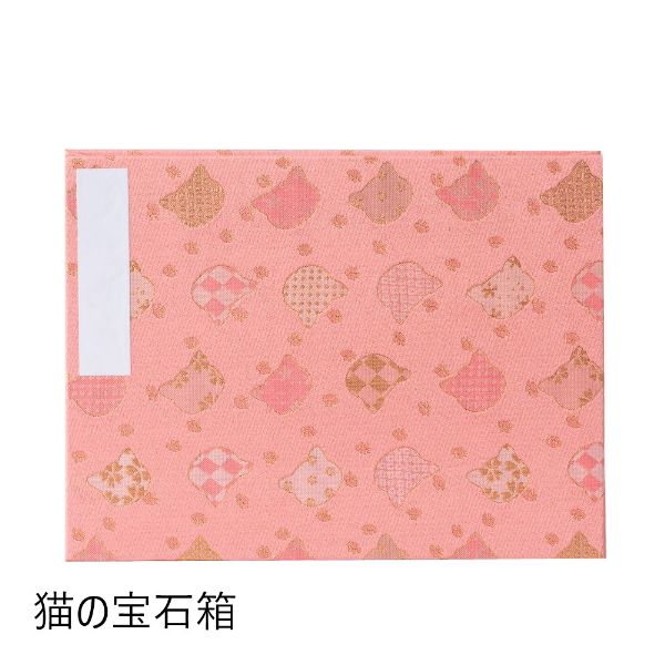 書き置き御朱印帳】20ポケット見開きサイズ/定番金襴西陣33種類/蛇腹式