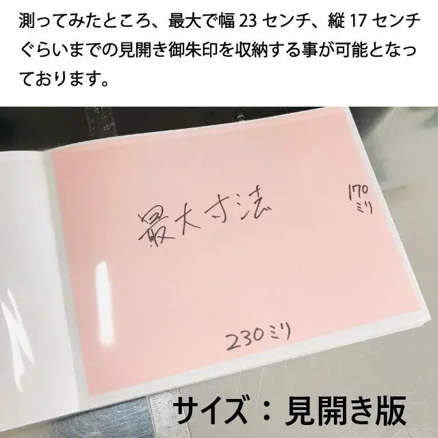 共通