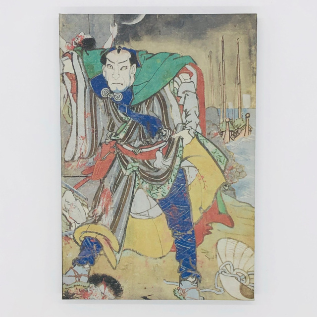 絵金　絵師　金蔵　蛇腹