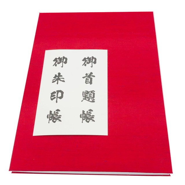 トモ　御朱印帳　見開き　×6冊　蛇腹和紙100ページ トモ 御朱印帳 見開き ×6冊 蛇腹和紙100ページ トモ 御朱印帳