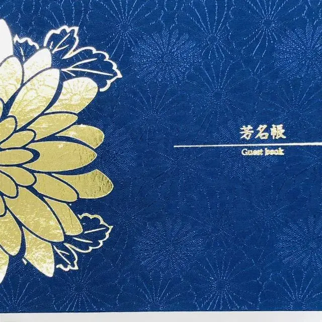 芳名帳　コンパクト　百裂　