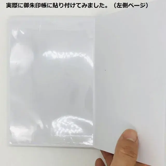 クリアポケット　大判　見開き　50枚　20枚