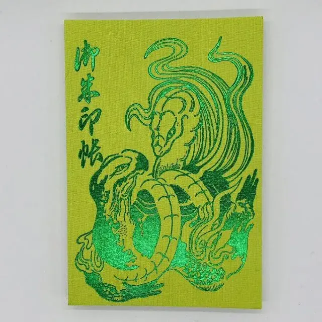 【御朱印帳】四神/玄武/蛇腹大判 spinoff Ver.