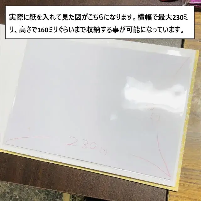 クリアポケット　大判　見開き　50枚　20枚