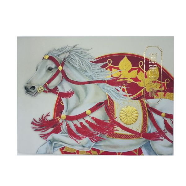 見開きポケット式 御朱印帳 瑞光の神馬｜日月美輪 日本製 高知製本