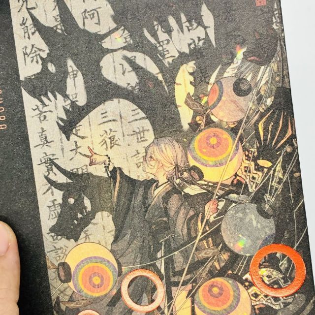 七原しえ×高知製本 オリジナル大判御朱印帳「藤花の宴 影絵遣い