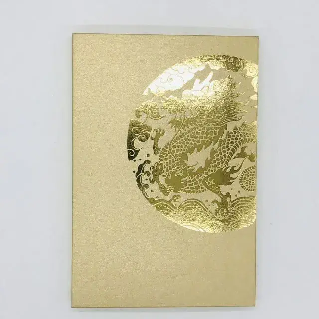 金ぴかドラゴン