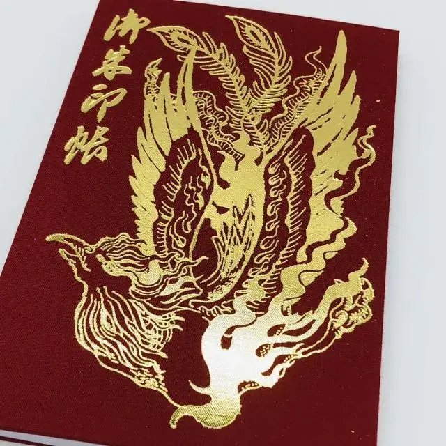 四神