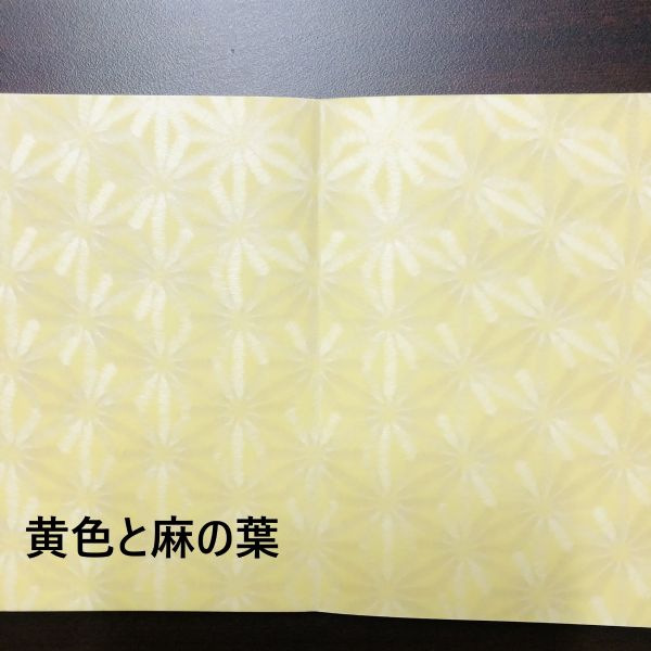 【未開封】絶版！BCW金箔スリーブ 50枚 1303 金箔（金上澄）haku_g【95mm角x1枚入り】 - きなりがらす