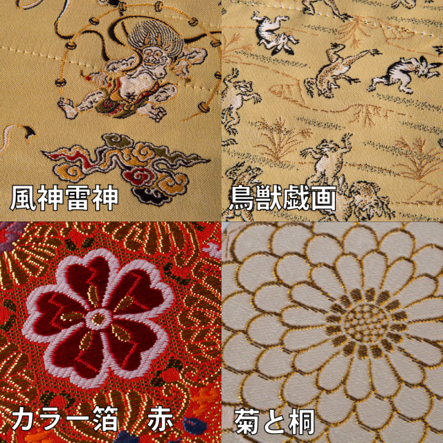 マスクケース　西陣　伴戸商店