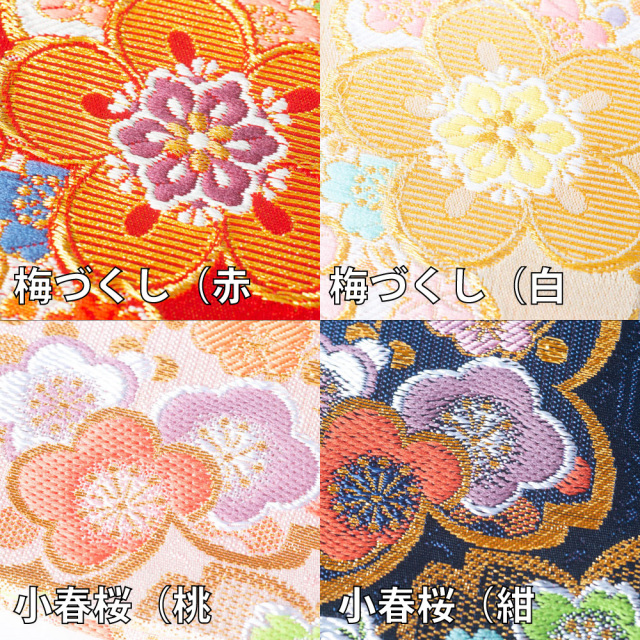 マスクケース　西陣　オリエット