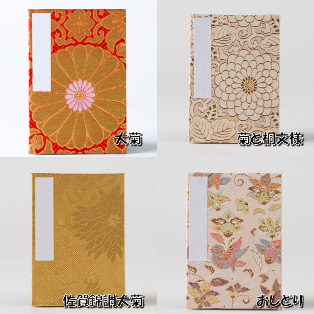 【A5サイズ】御朱印帳　オーダーページ 御朱印ホルダー用 色台紙 見開きサイズ 黒 20枚 – みおつくし横丁