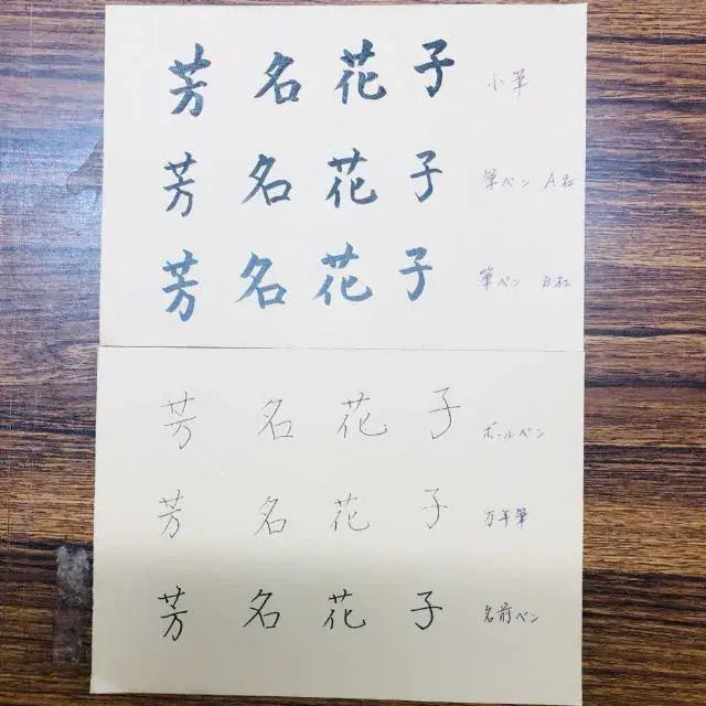 芳名帳　コンパクト　百裂　