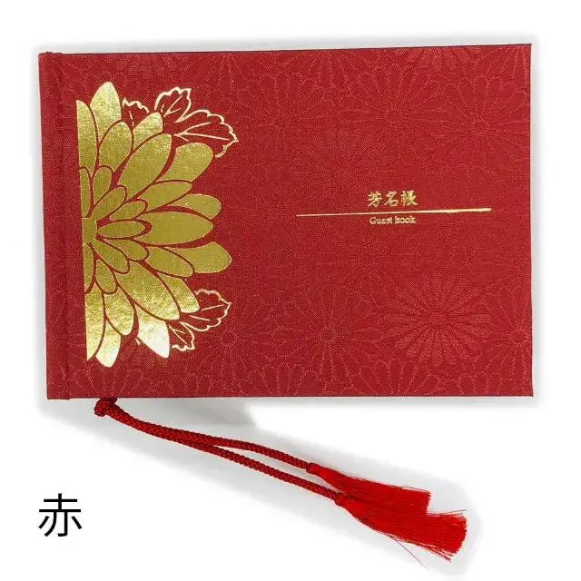 芳名帳　コンパクト　百裂　