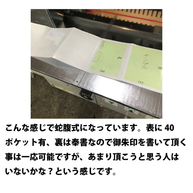 書き置き　銀河ファンタジー