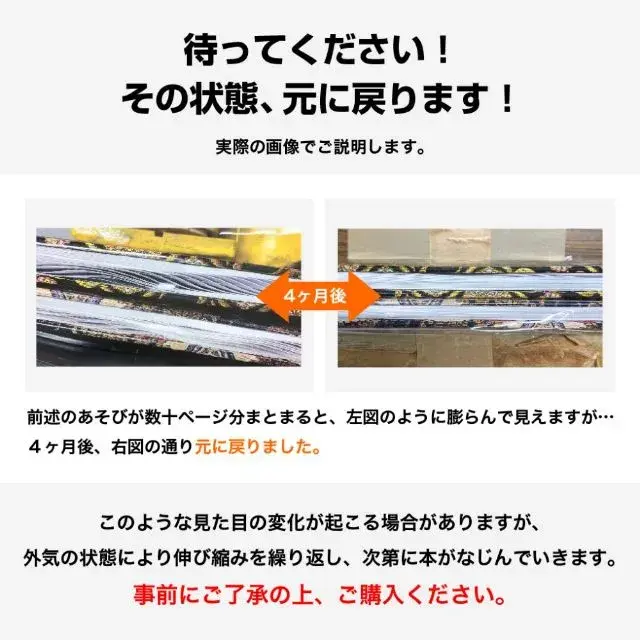 共通　ポケット　おうち