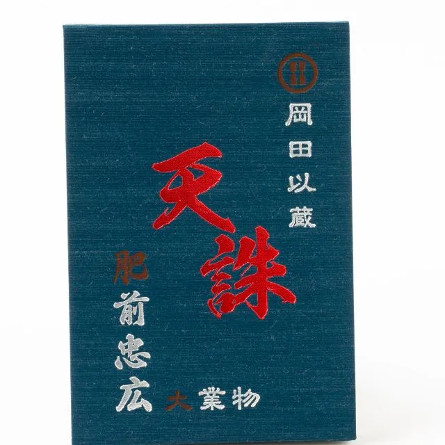 御朱印帳 黒印帳 岡田以蔵 大判 肥前忠広 黒和紙