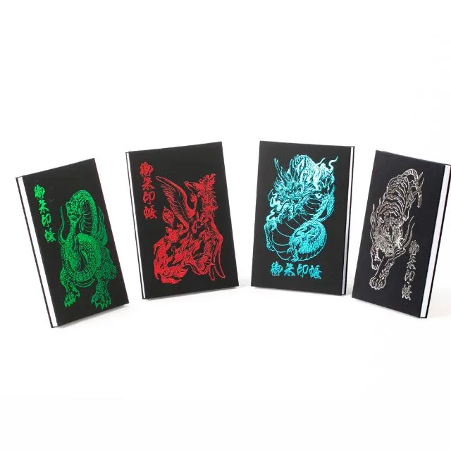 御朱印帳】四神 2nd Edition The 令和/蛇腹式大判