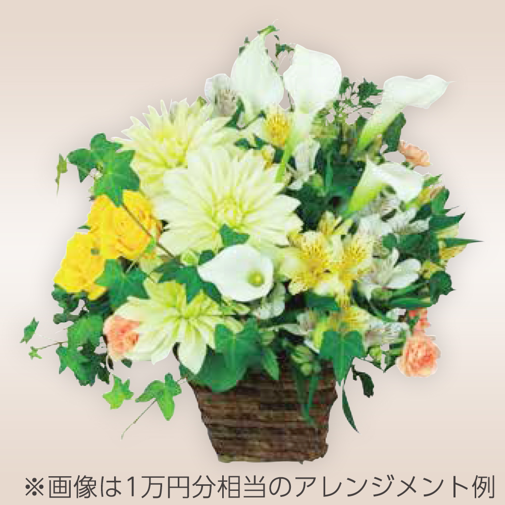 アレンジメント花　C
