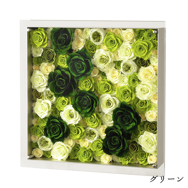 プリザーブドフラワー　グリーン