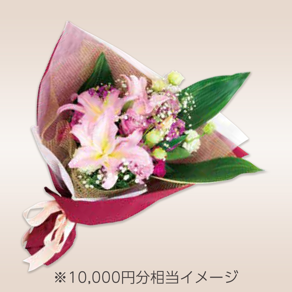 花束　C