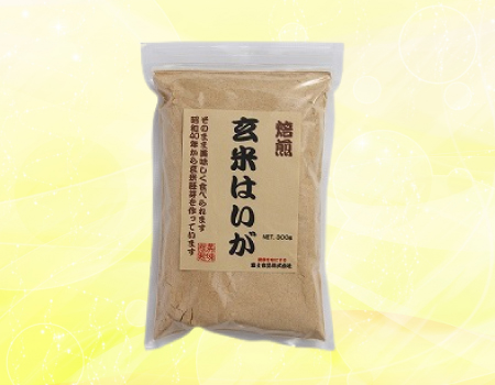 焙煎玄米はいが（300g）