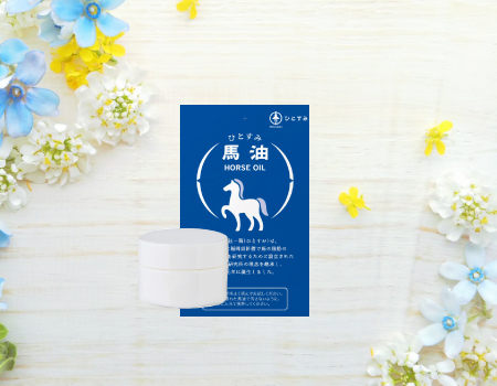 ひとすみ馬油ぷち 無香料　10ml