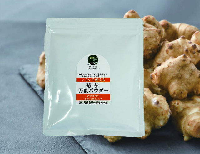 菊芋万能パウダー　100g