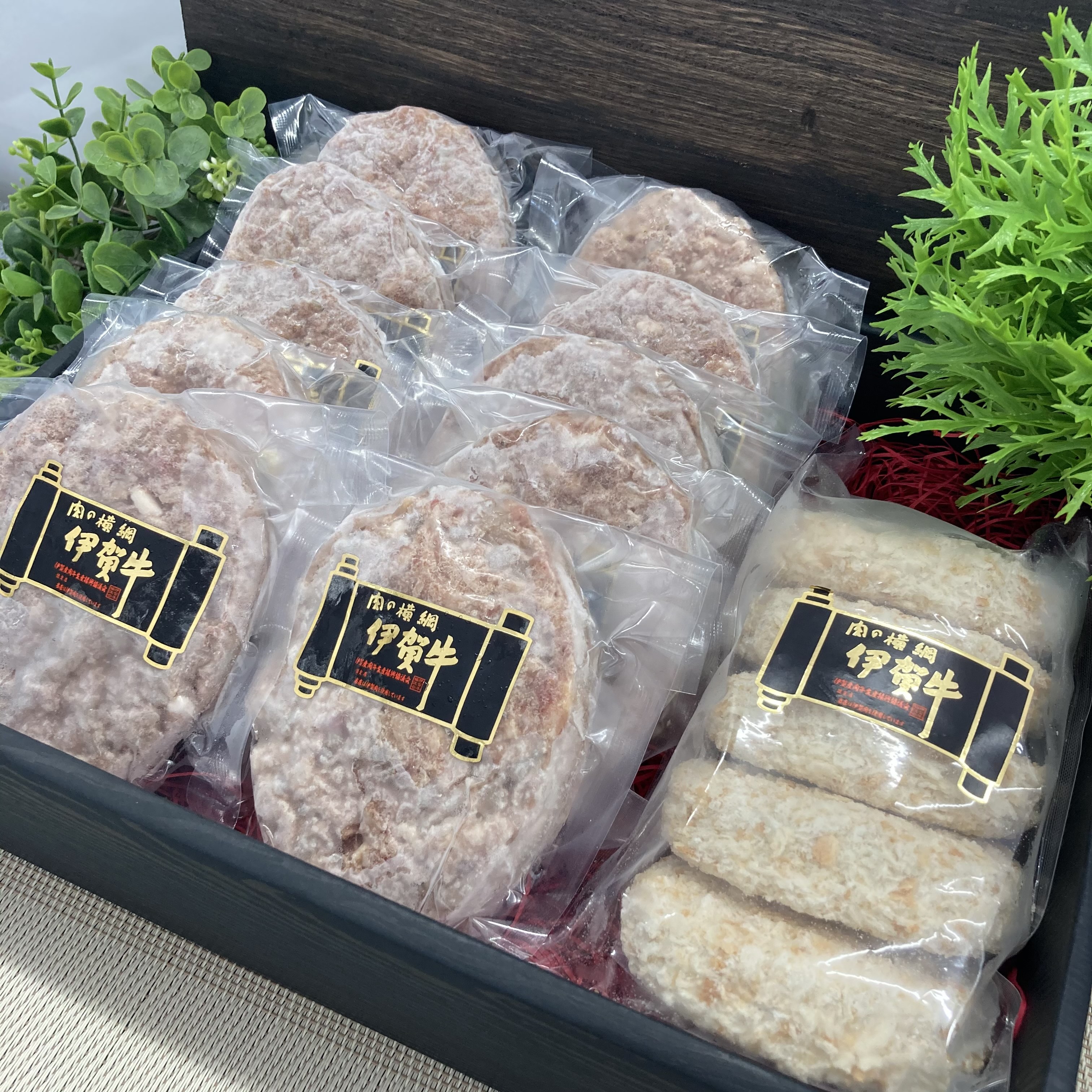 伊賀牛ハンバーグセット（コロッケ5個入×1、ハンバーグ10個）