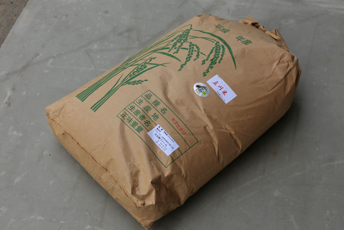 みゅっ様専用 精米