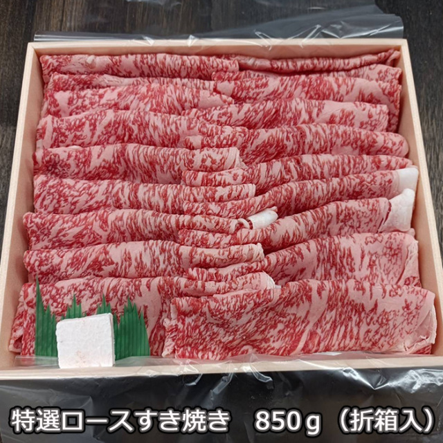 伊賀牛 特選赤身ロース すき焼き・しゃぶしゃぶ用 500g 伊賀牛ロースすき焼き用500g 三重県産 最高級の旨み！伊賀地域のみの