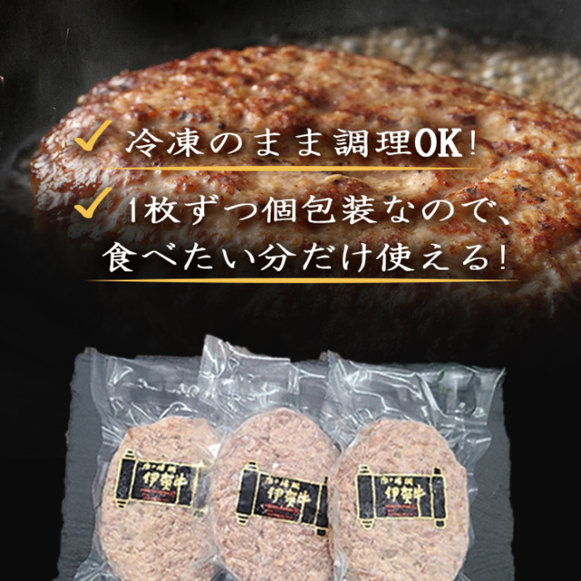 ころっけページ 21個セット ハンバーグ・コロッケセット（H2K-36） | 商品詳細 | 高島屋オンライン