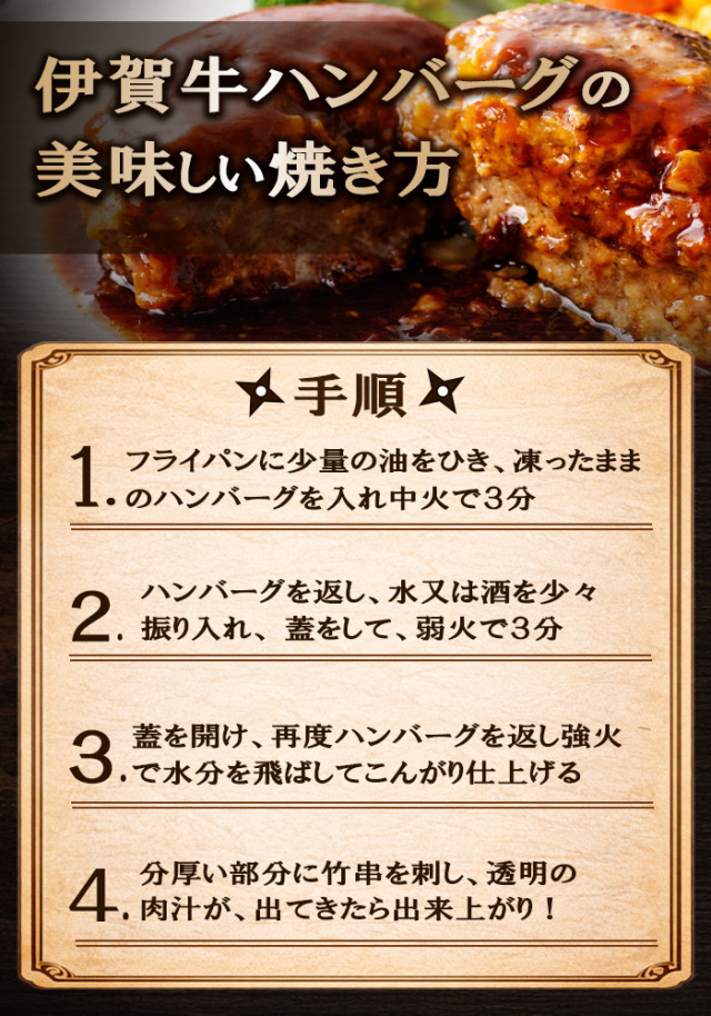 伊賀牛コロッケセット（コロッケ5個入×2、ハンバーグ5個）