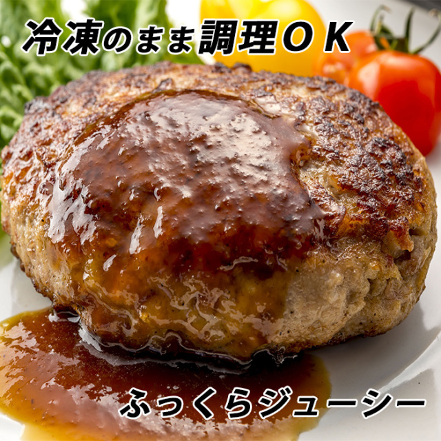 ハンバーグ画像