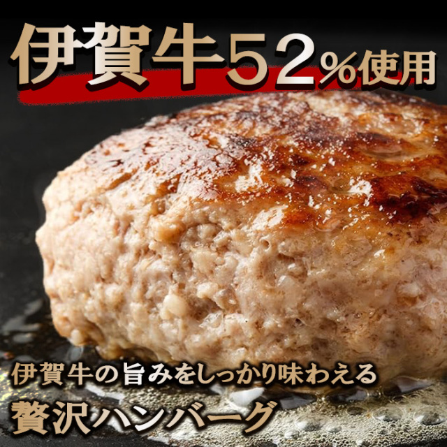 ころっけページ 21個セット 伊賀牛コロッケセット（コロッケ5個入×2、ハンバーグ5個）