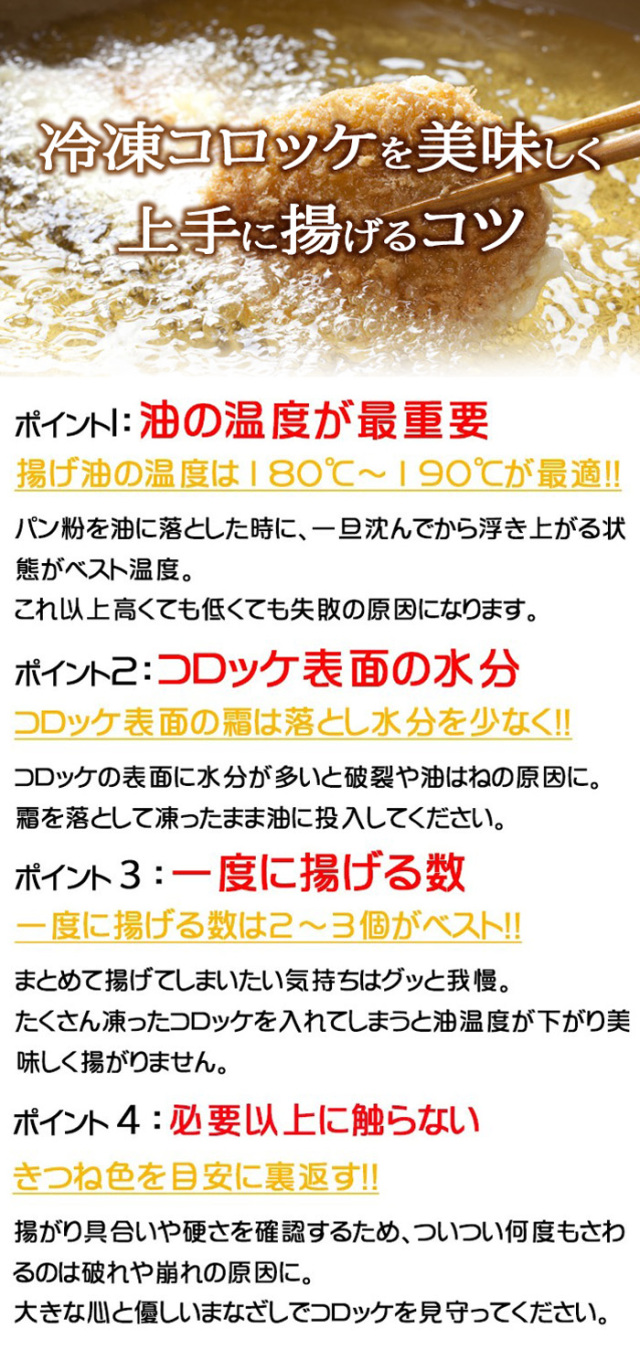 伊賀牛コロッケセット（コロッケ5個入×2、ハンバーグ5個）